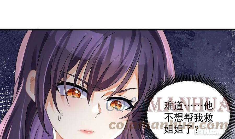 我在异界拷贝绝世神功18话 唯有真诚得人心