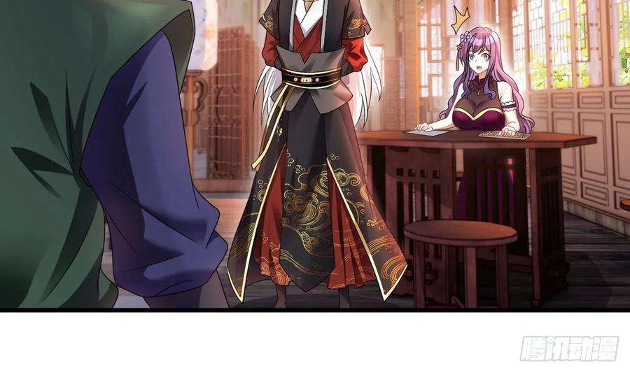 我在异界拷贝绝世神功18话 唯有真诚得人心