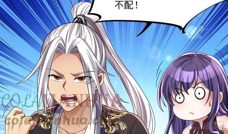 我在异界拷贝绝世神功18话 唯有真诚得人心