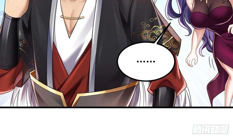 我在异界拷贝绝世神功18话 唯有真诚得人心