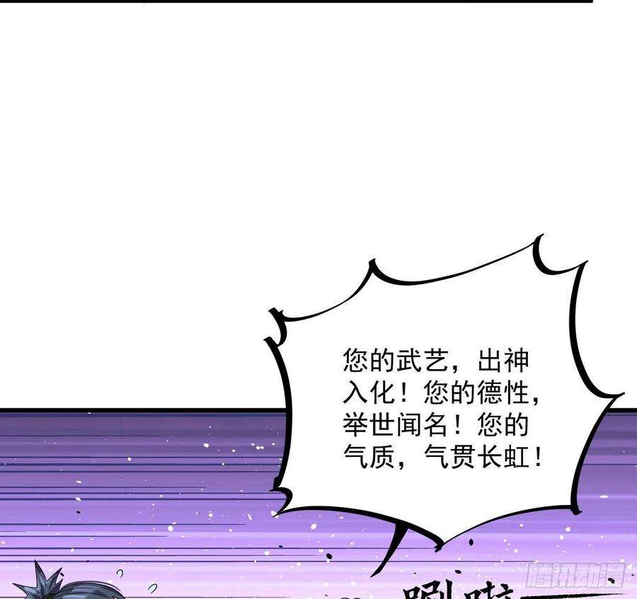 我在异界拷贝绝世神功18话 唯有真诚得人心