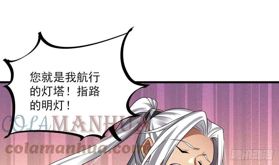 我在异界拷贝绝世神功18话 唯有真诚得人心