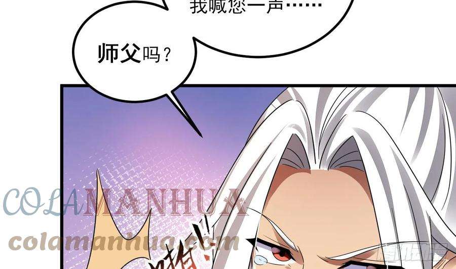 我在异界拷贝绝世神功18话 唯有真诚得人心