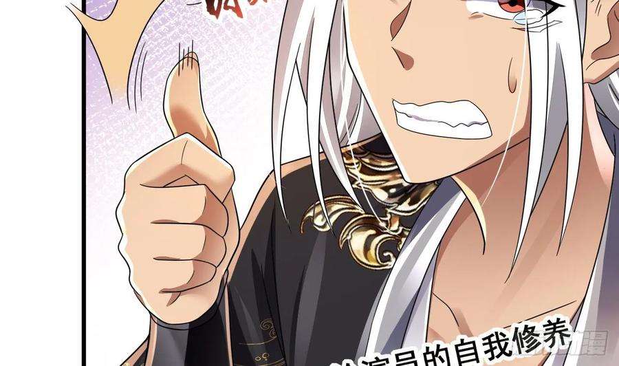 我在异界拷贝绝世神功18话 唯有真诚得人心