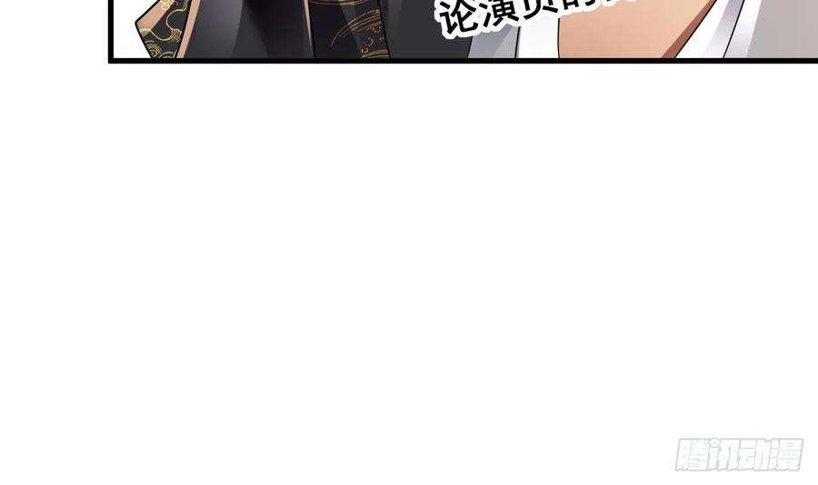 我在异界拷贝绝世神功18话 唯有真诚得人心