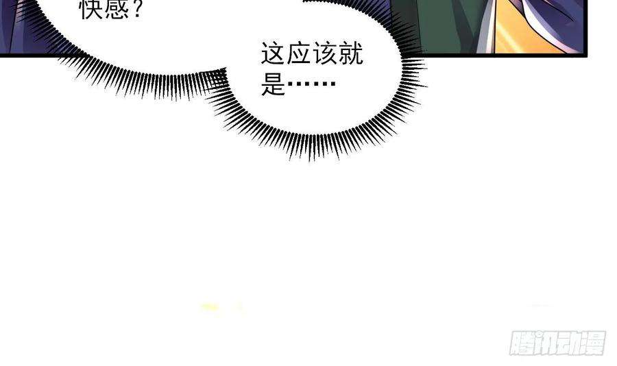 我在异界拷贝绝世神功18话 唯有真诚得人心