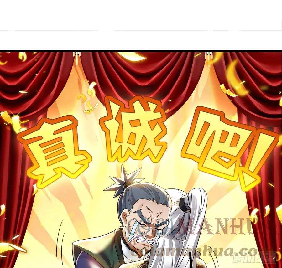 我在异界拷贝绝世神功18话 唯有真诚得人心