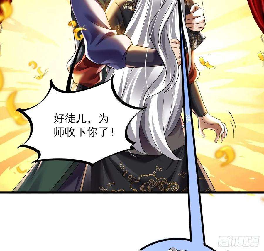 我在异界拷贝绝世神功18话 唯有真诚得人心