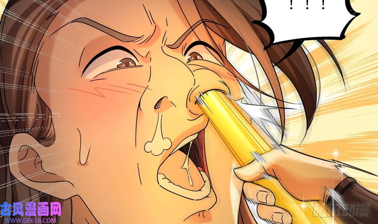 我在异界拷贝绝世神功第19话 成功混入