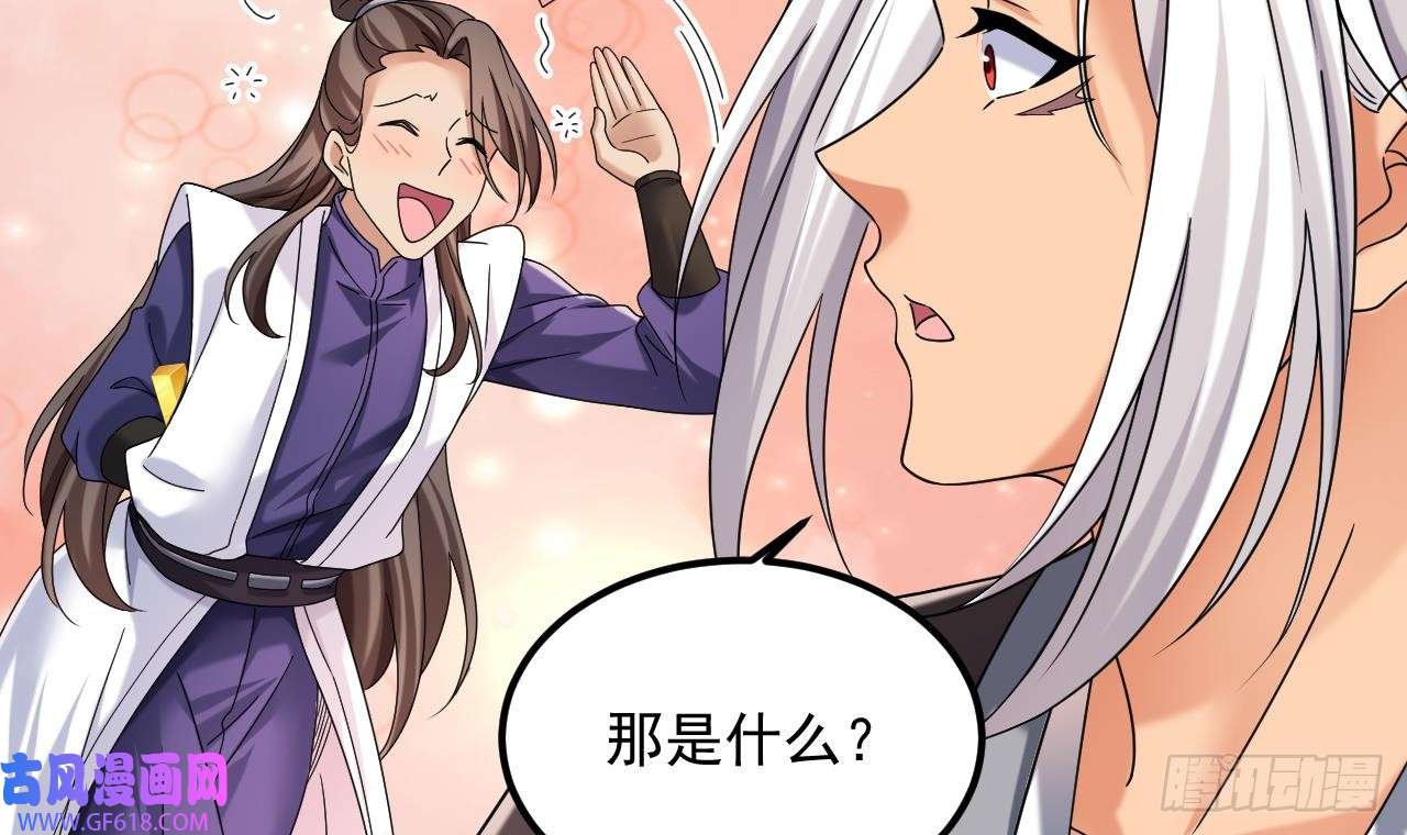 我在异界拷贝绝世神功第19话 成功混入