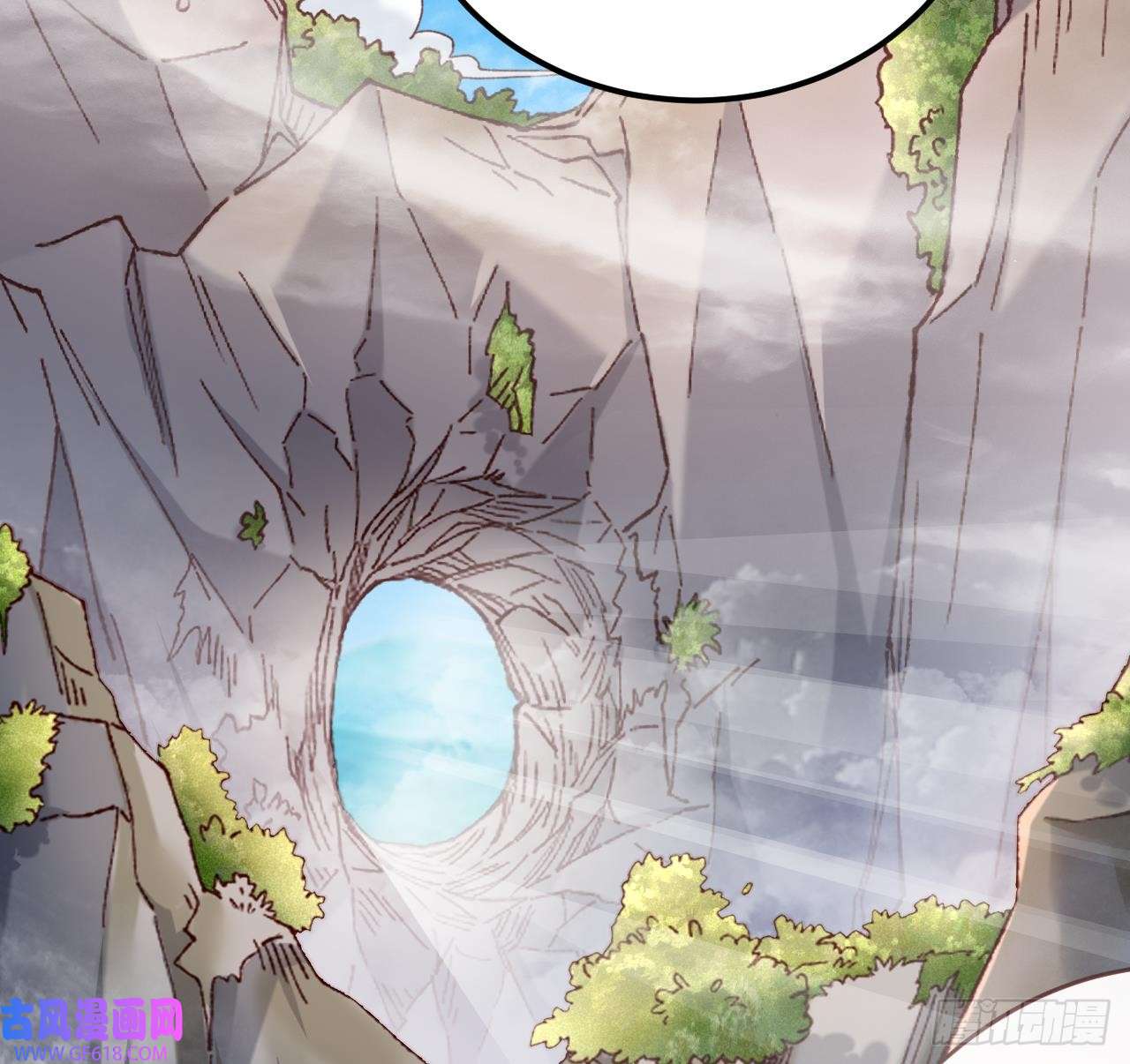 我在异界拷贝绝世神功第19话 成功混入