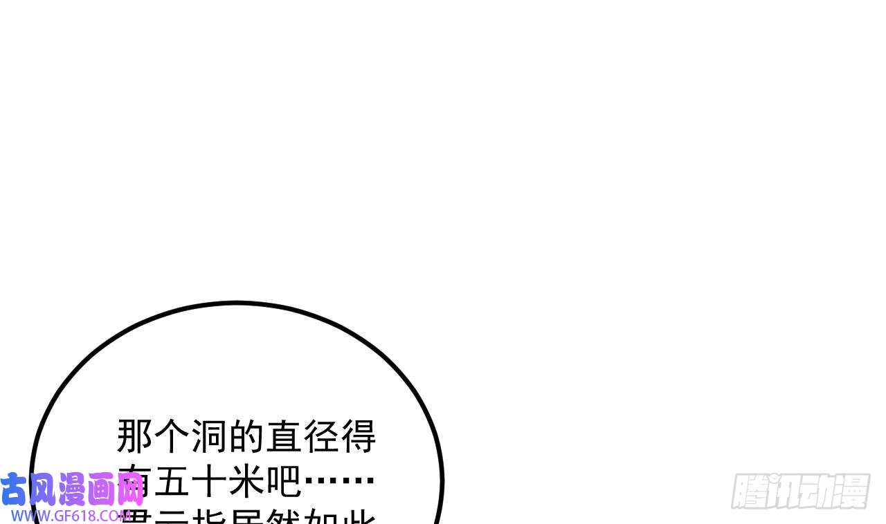 我在异界拷贝绝世神功第19话 成功混入