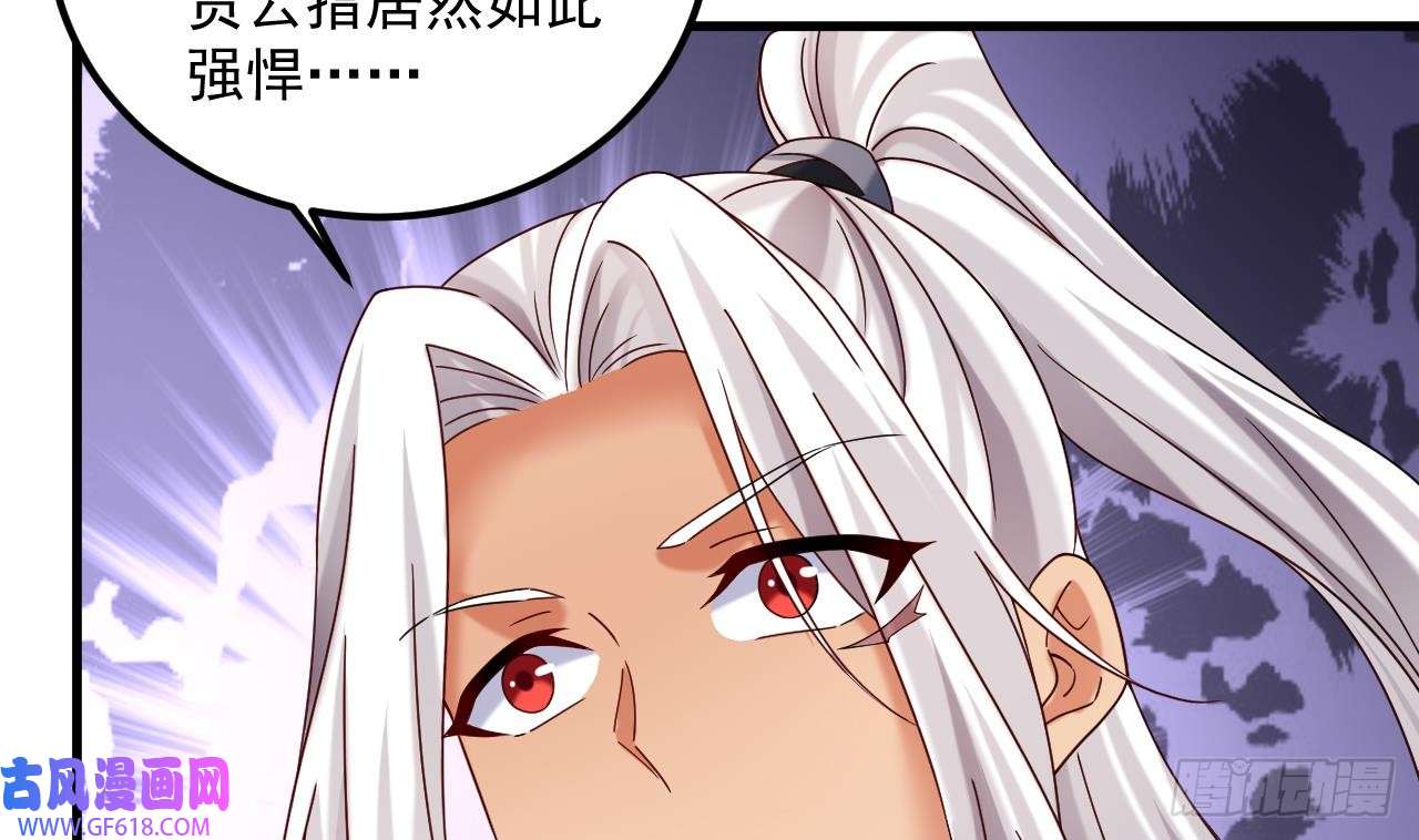 我在异界拷贝绝世神功第19话 成功混入