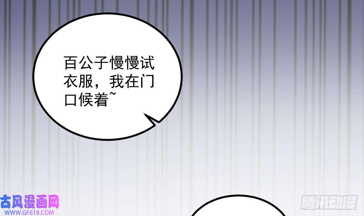 我在异界拷贝绝世神功第19话 成功混入