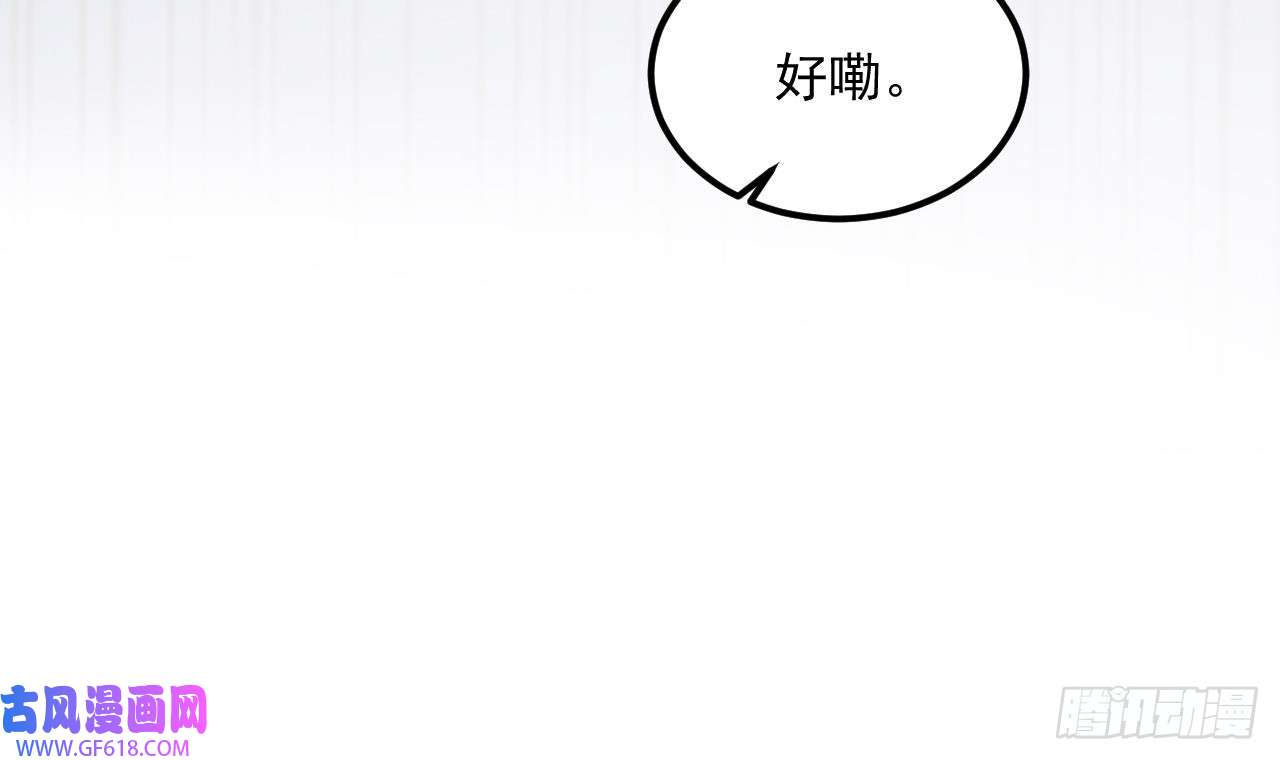 我在异界拷贝绝世神功第19话 成功混入