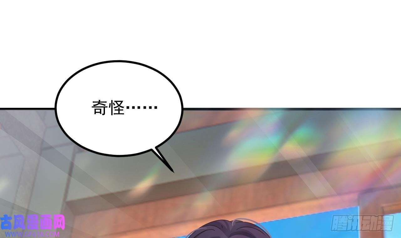 我在异界拷贝绝世神功第19话 成功混入