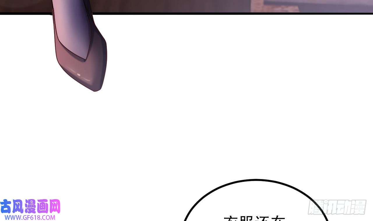 我在异界拷贝绝世神功第19话 成功混入