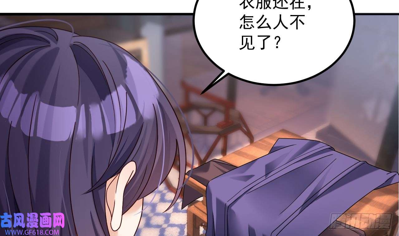 我在异界拷贝绝世神功第19话 成功混入