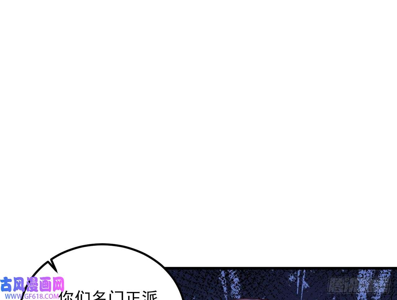 我在异界拷贝绝世神功第19话 成功混入
