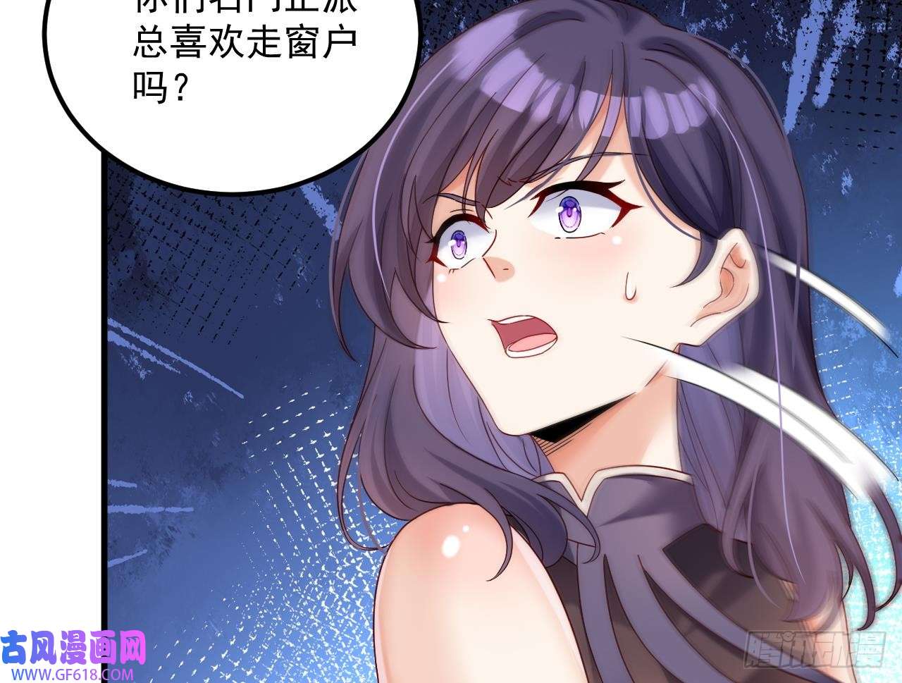 我在异界拷贝绝世神功第19话 成功混入