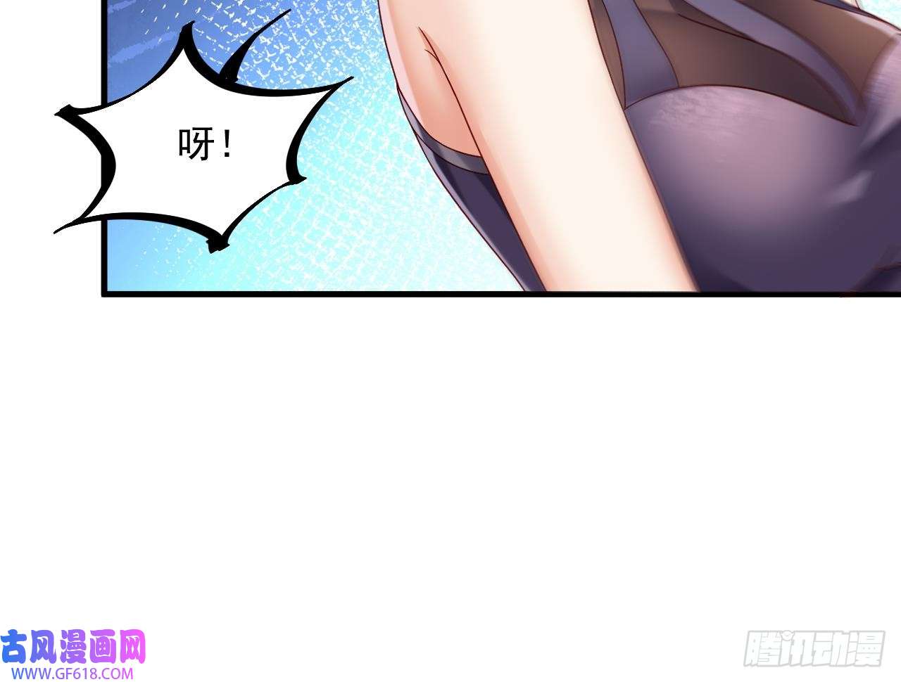 我在异界拷贝绝世神功第19话 成功混入