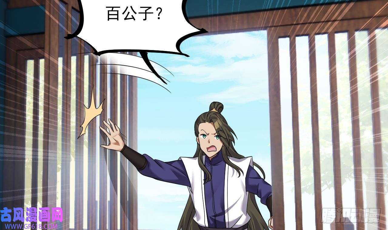 我在异界拷贝绝世神功第19话 成功混入