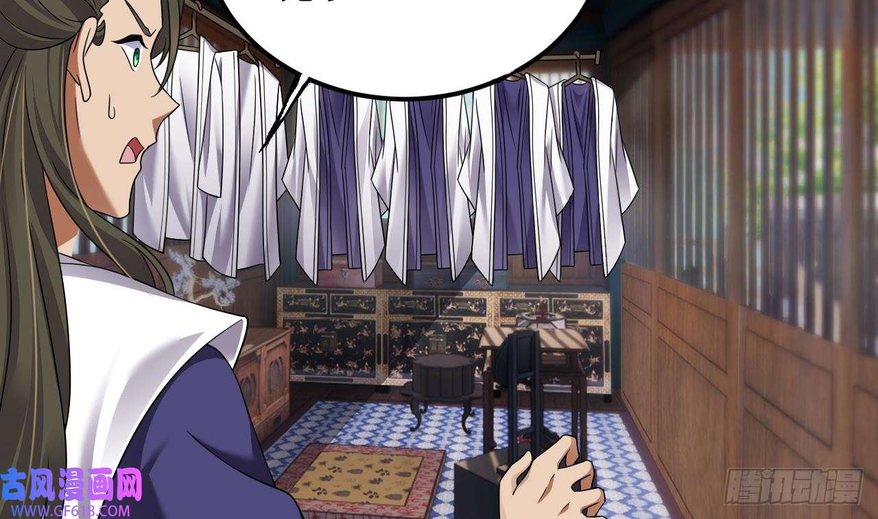 我在异界拷贝绝世神功第19话 成功混入