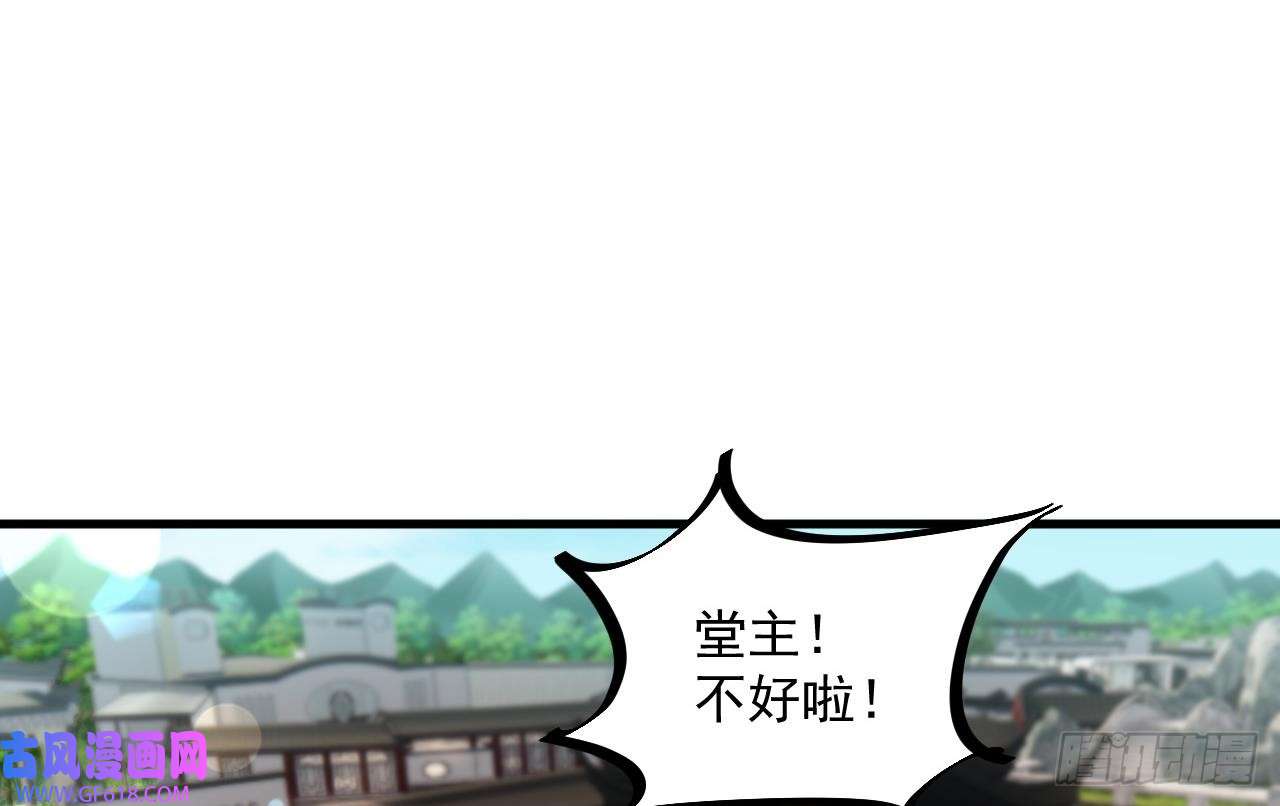 我在异界拷贝绝世神功第19话 成功混入