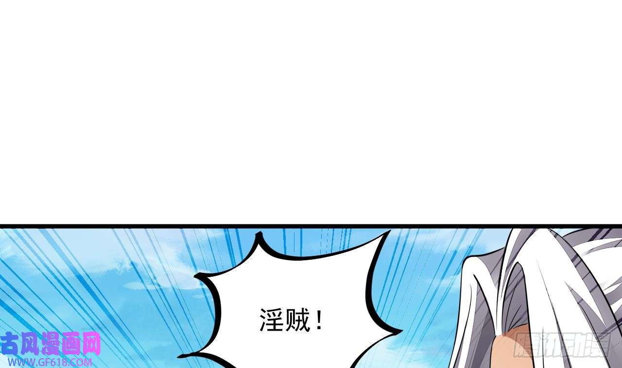 我在异界拷贝绝世神功第19话 成功混入