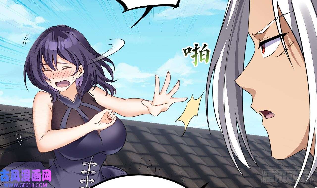 我在异界拷贝绝世神功第19话 成功混入