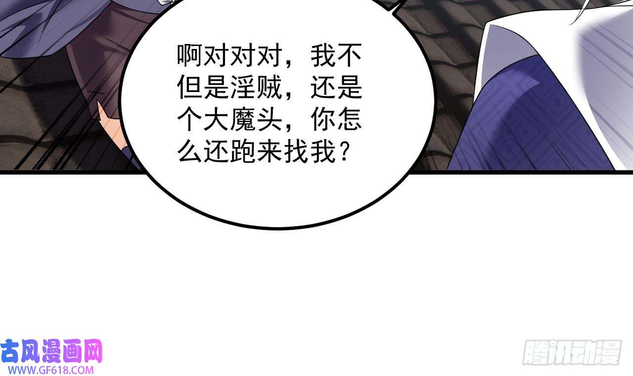 我在异界拷贝绝世神功第19话 成功混入