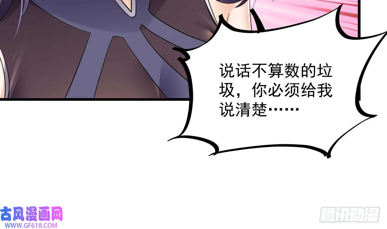 我在异界拷贝绝世神功第19话 成功混入