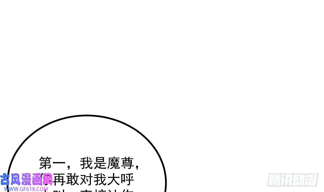 我在异界拷贝绝世神功第19话 成功混入