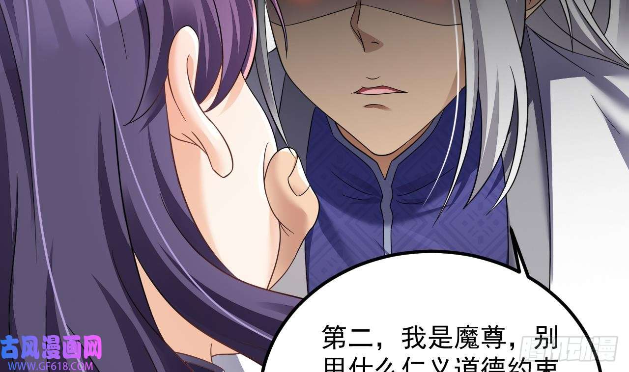 我在异界拷贝绝世神功第19话 成功混入