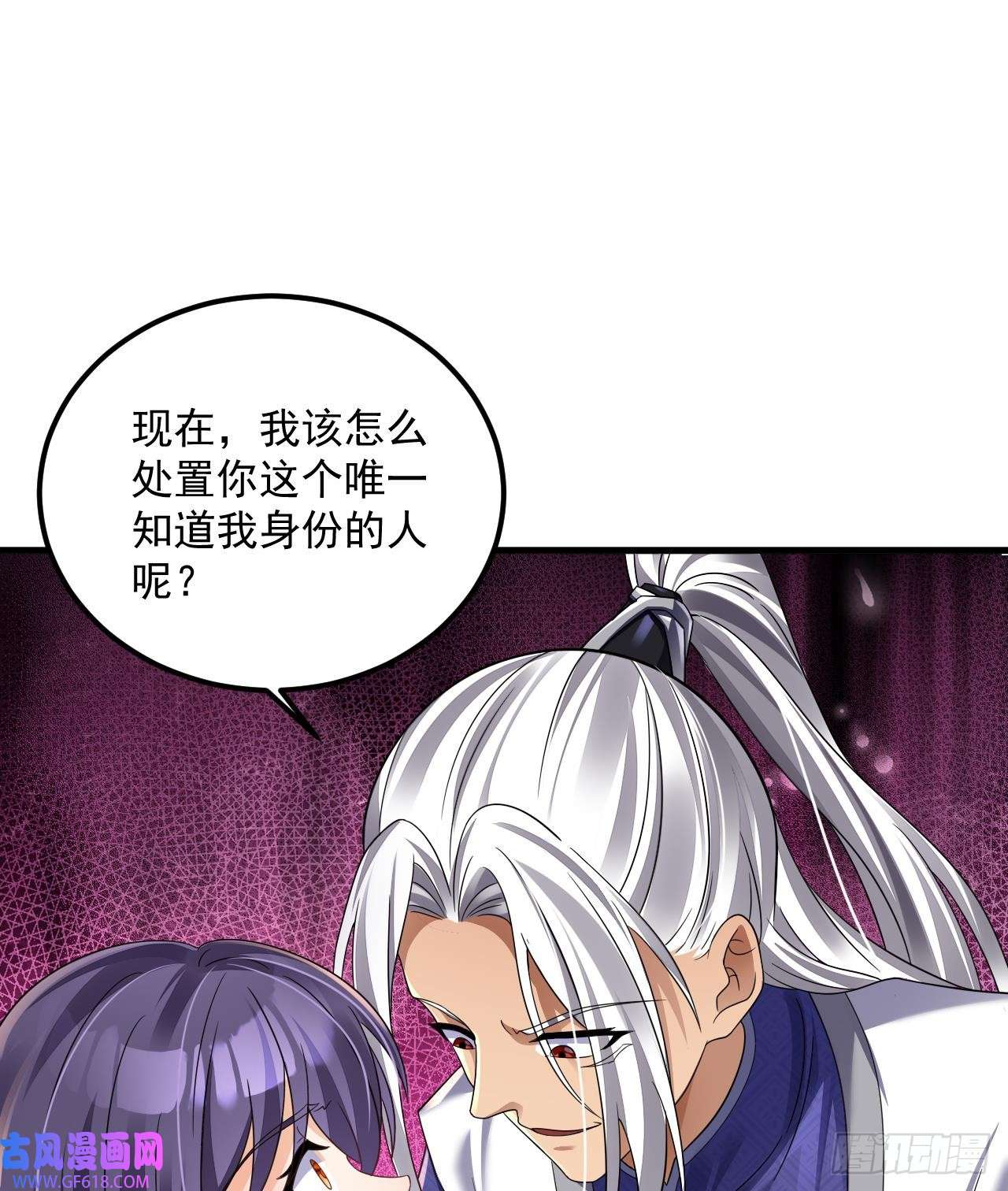 我在异界拷贝绝世神功第19话 成功混入