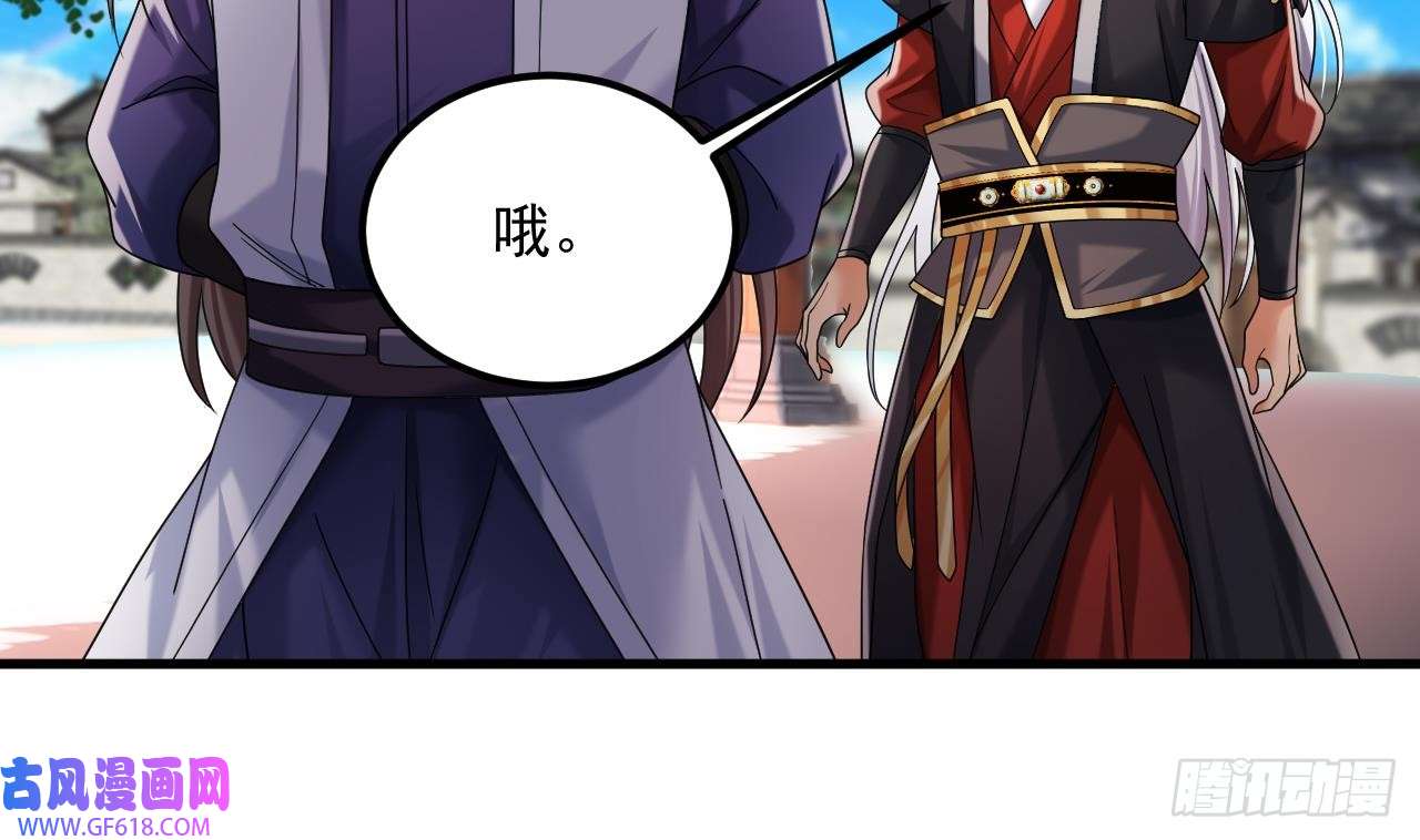 我在异界拷贝绝世神功第19话 成功混入