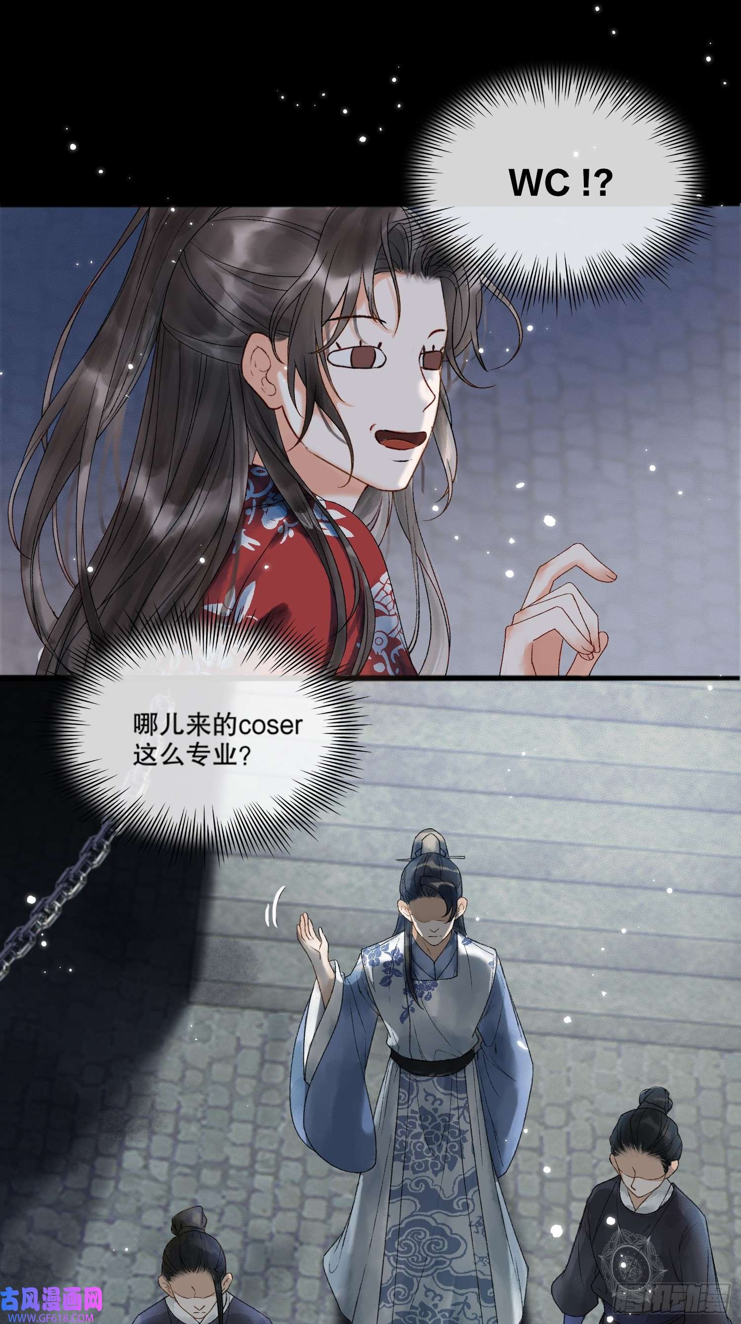 影卫第1话 穿越进古代凶案现场