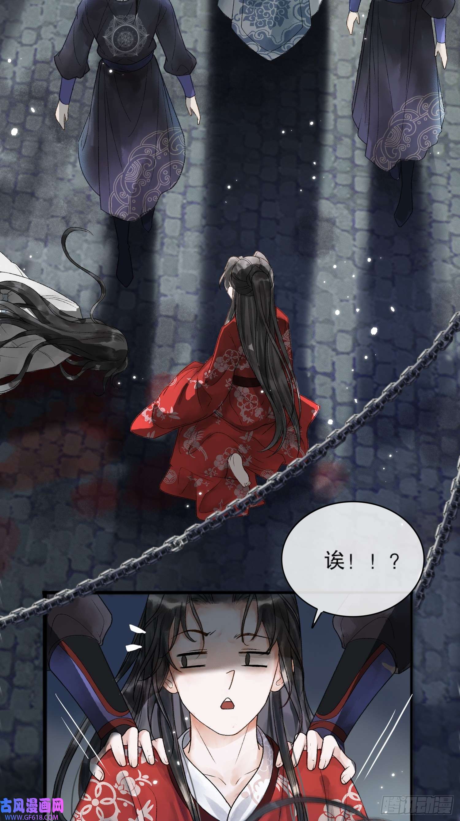 影卫第1话 穿越进古代凶案现场