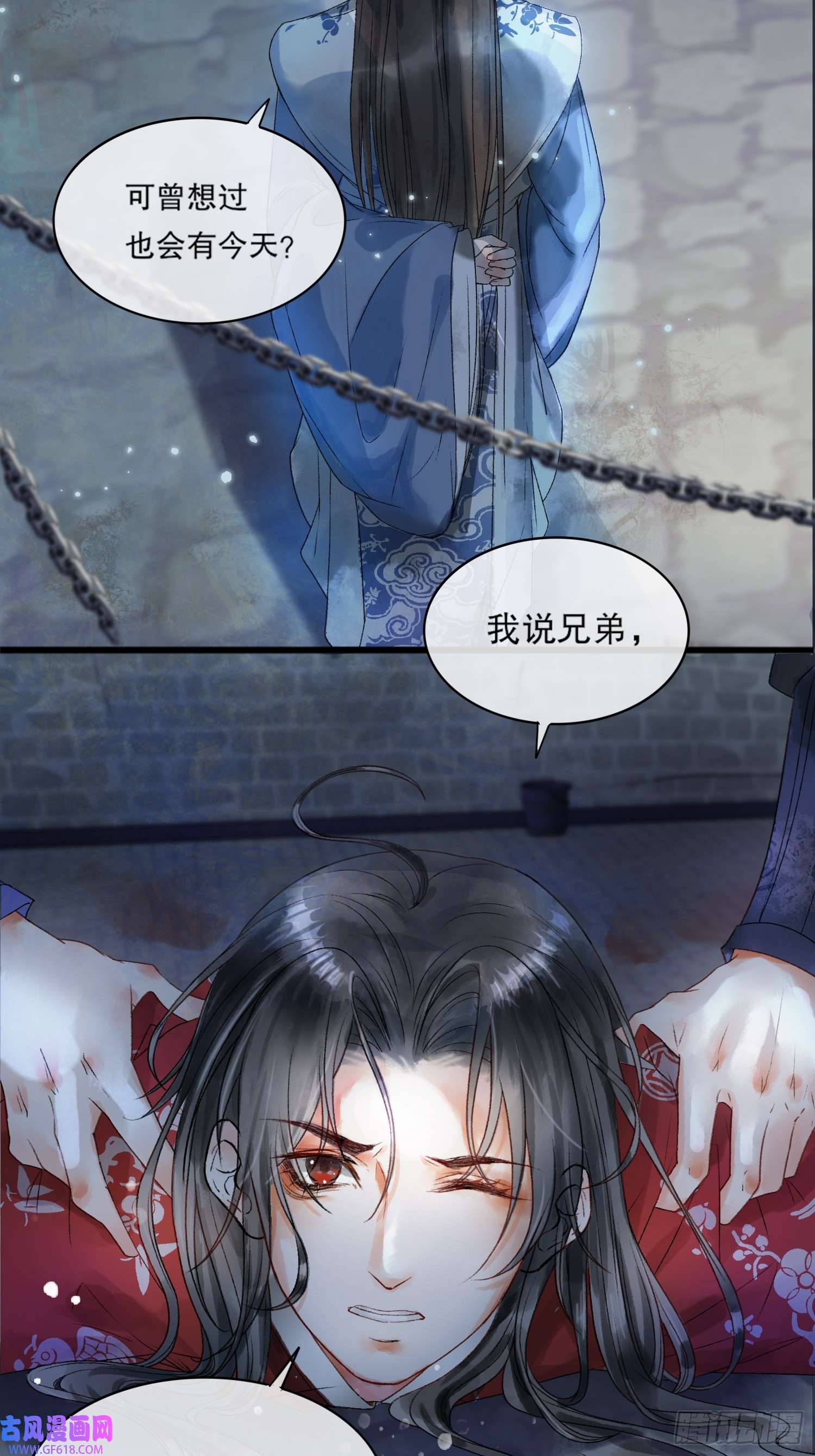 影卫第1话 穿越进古代凶案现场