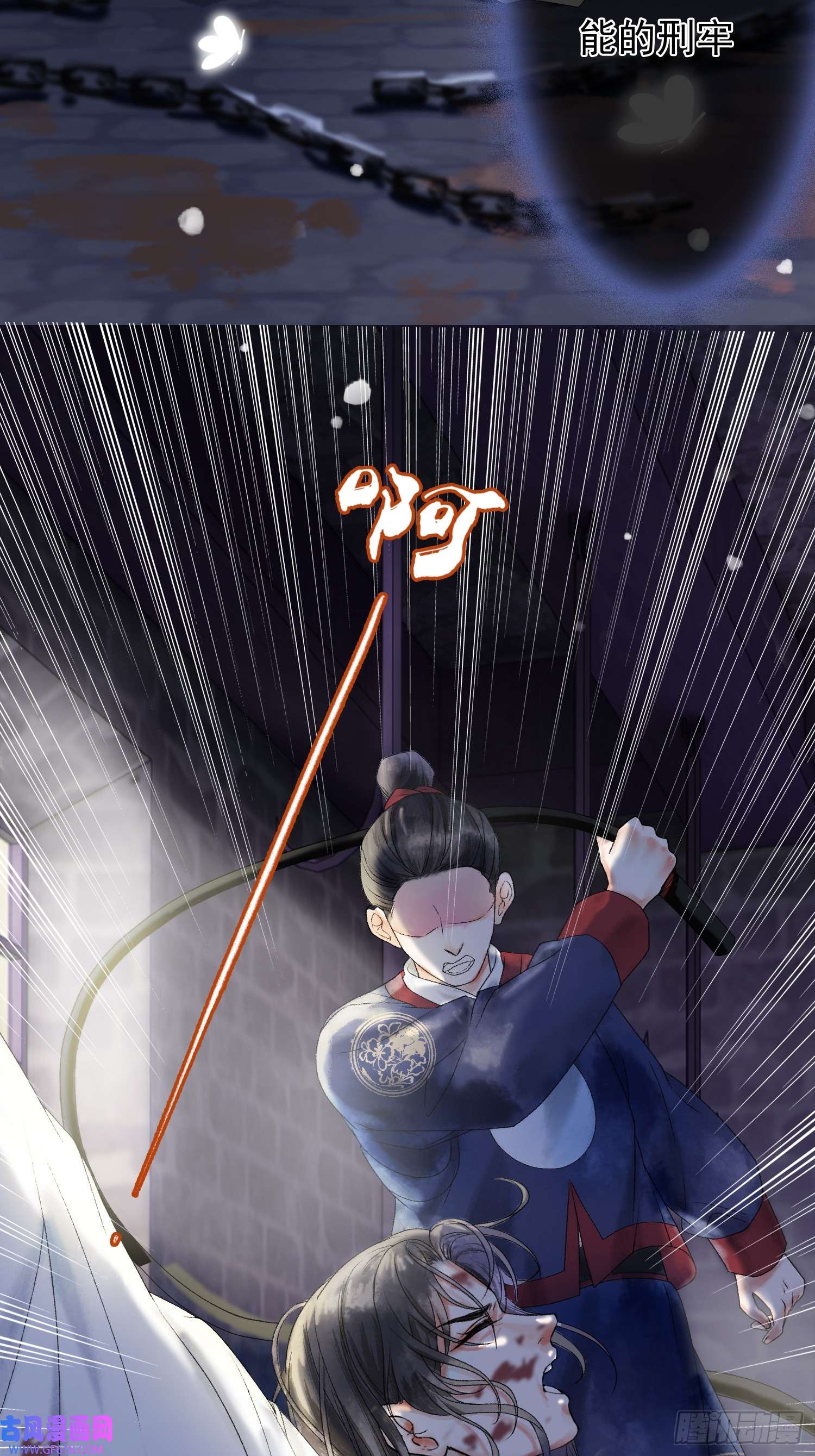 影卫第1话 穿越进古代凶案现场