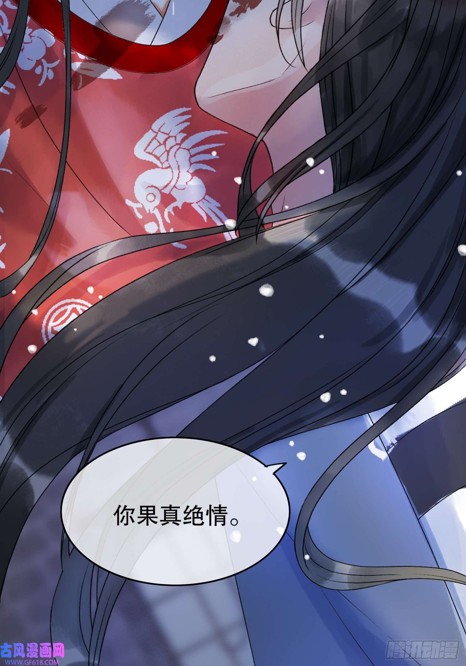 影卫第1话 穿越进古代凶案现场