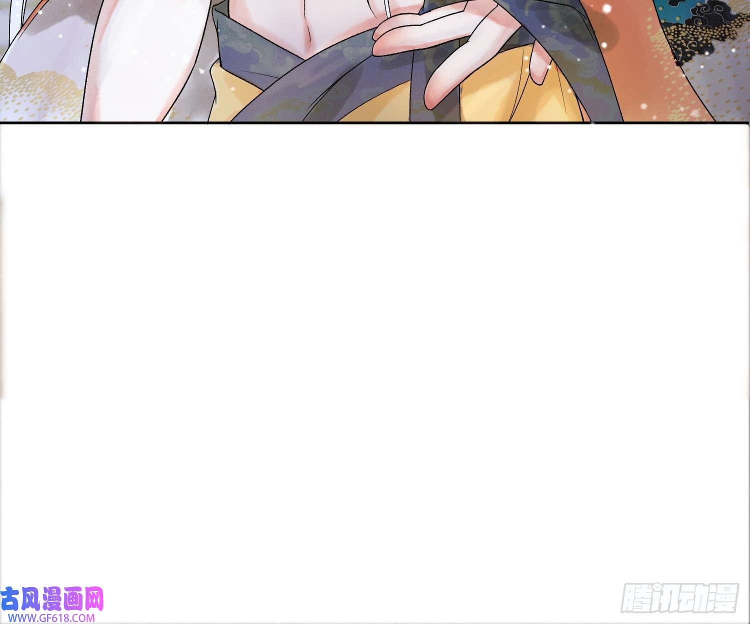 影卫第2话 给王爷穿衣服？！