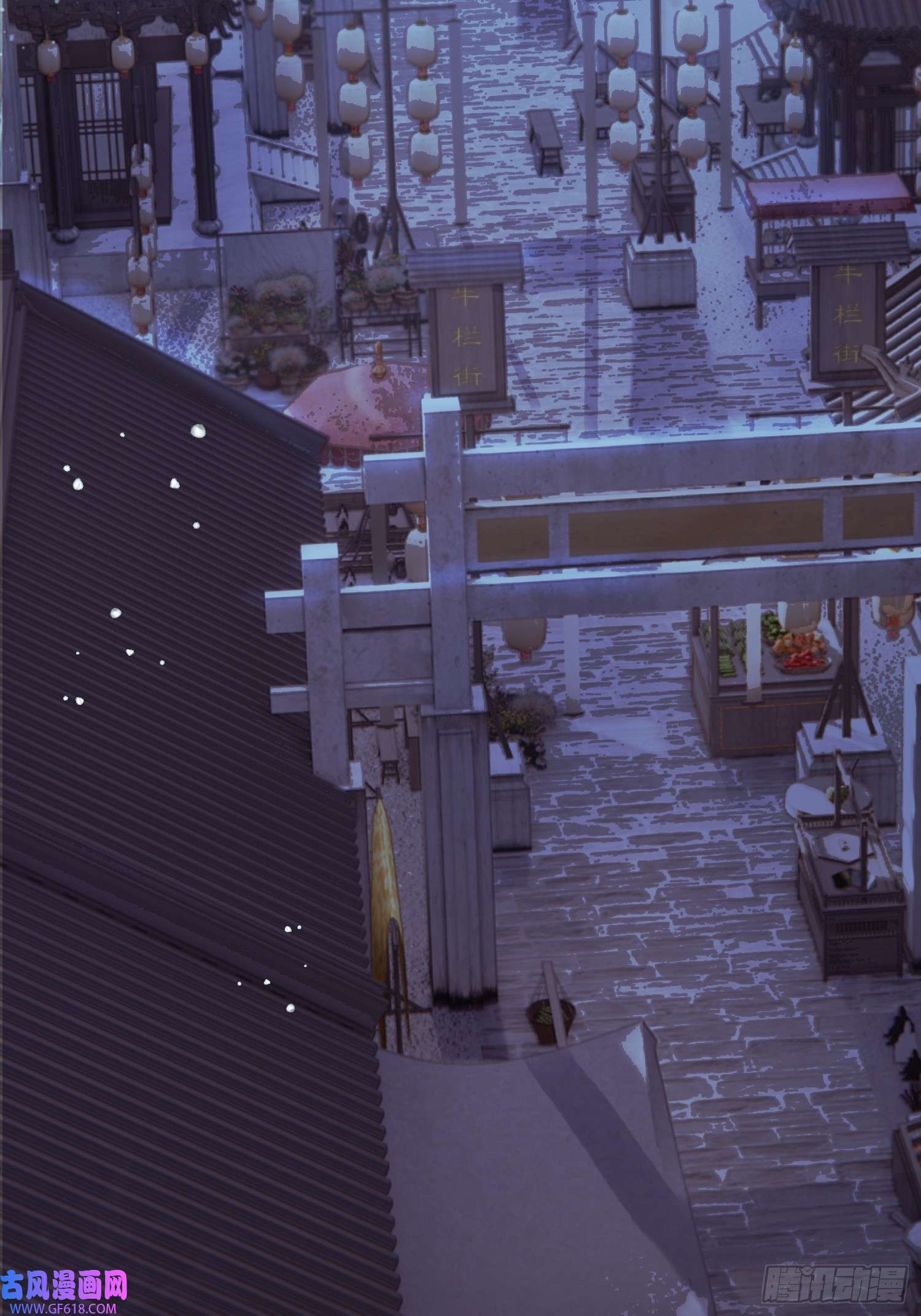 影卫第2话 给王爷穿衣服？！