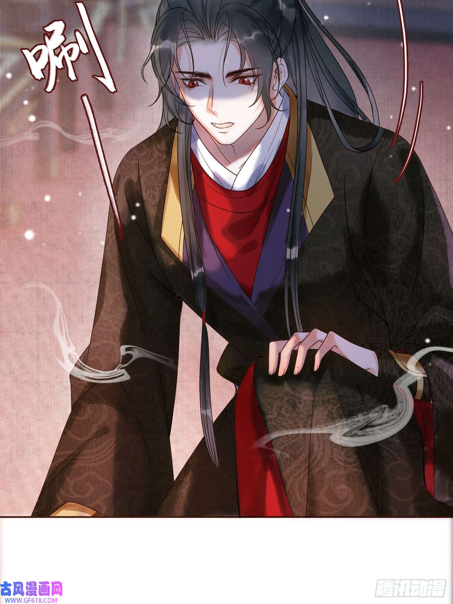 影卫第3话 我只是不小心穿越的面瘫