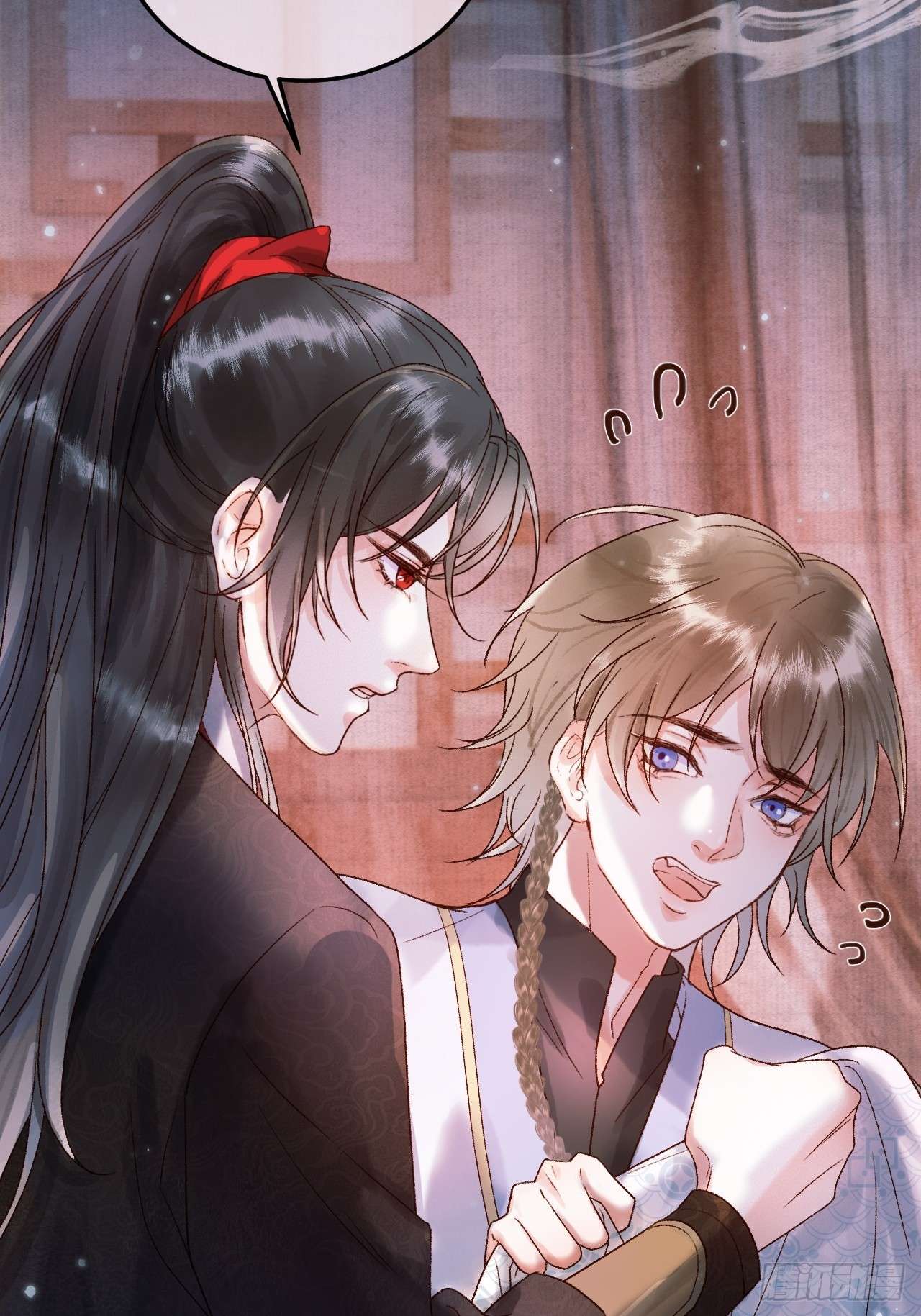 影卫第4话 好兄弟对我有意思怎么办