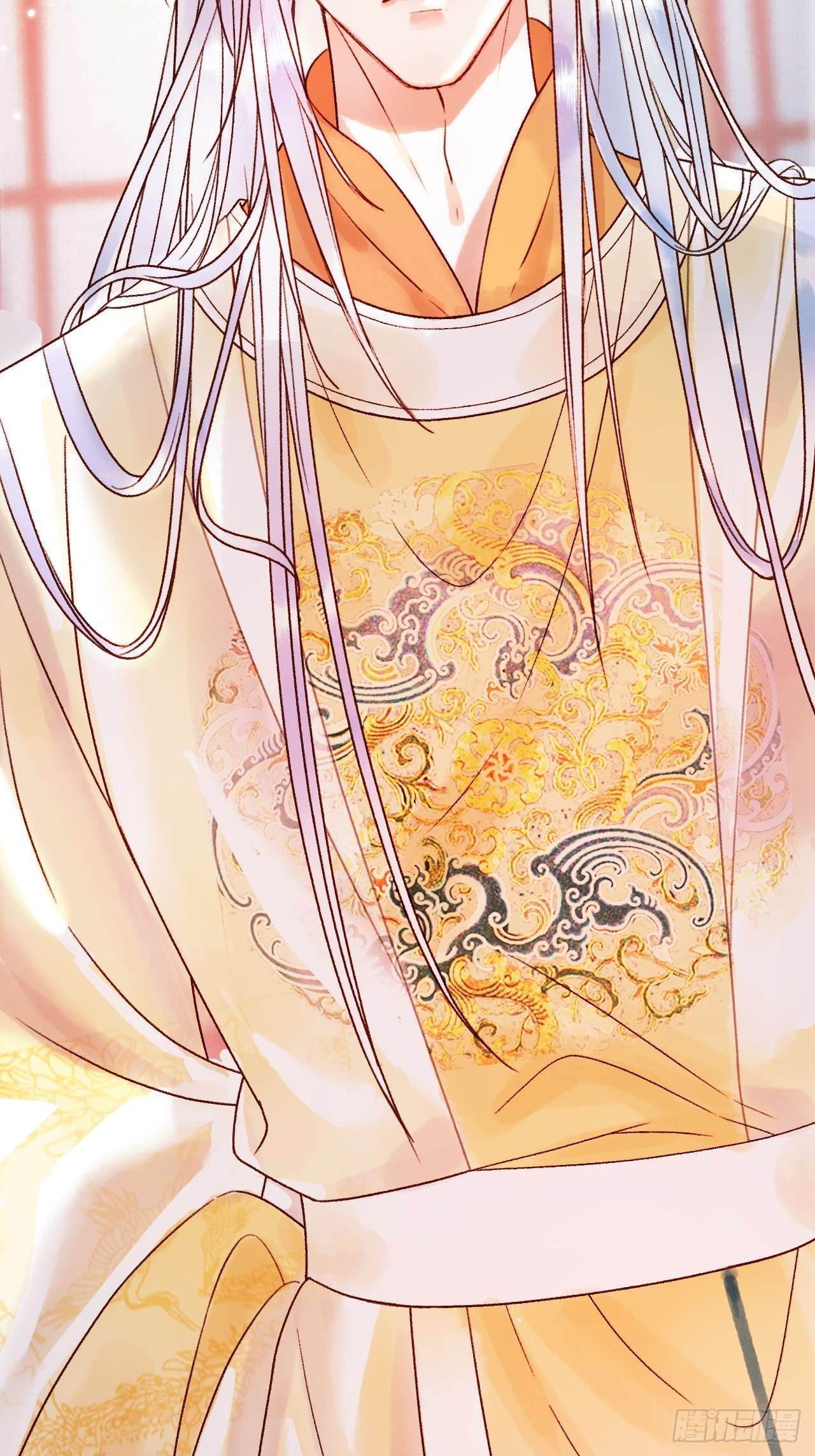 影卫第4话 好兄弟对我有意思怎么办