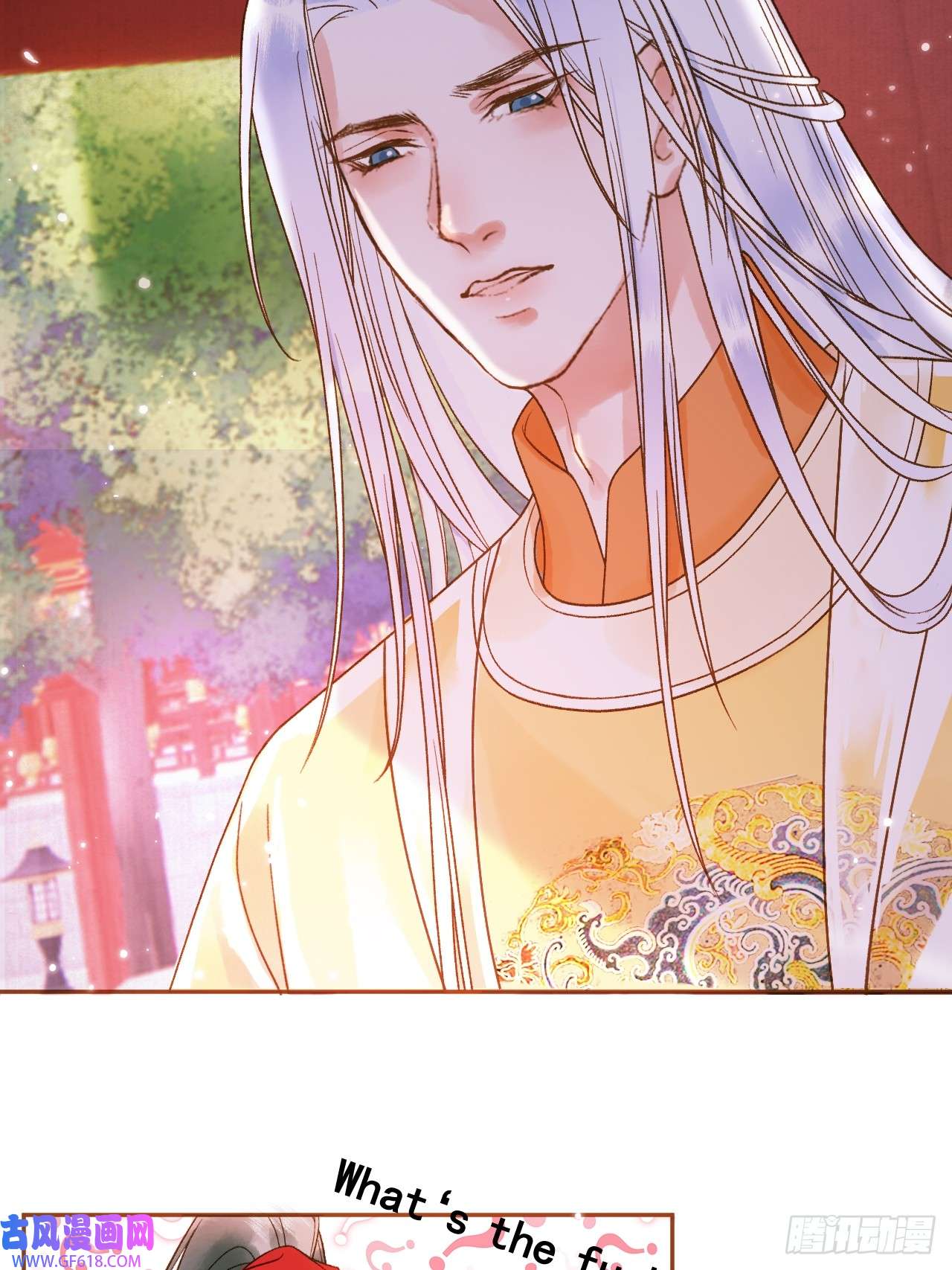 影卫第5话 煜王是个脑补帝？