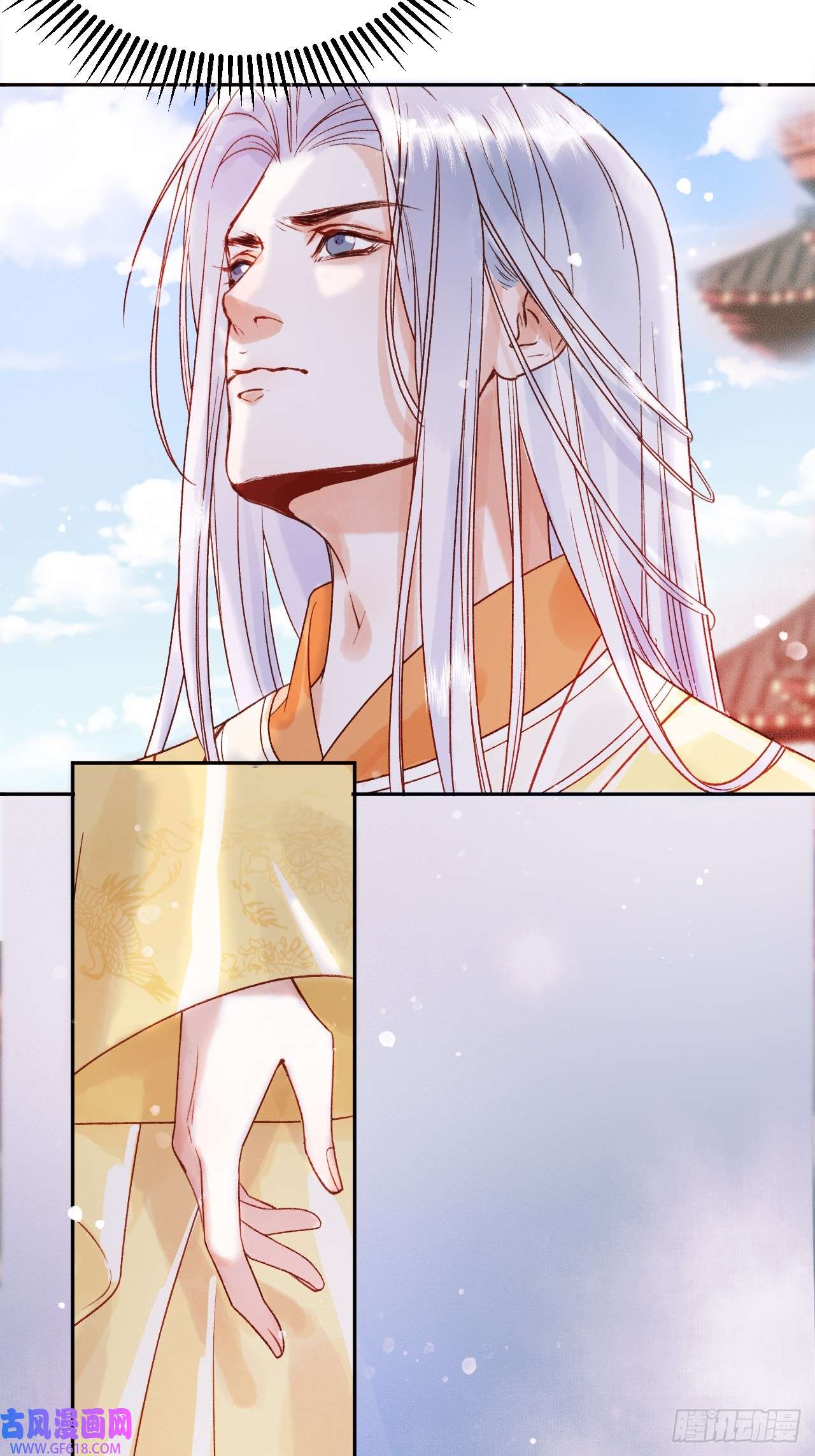 影卫第5话 煜王是个脑补帝？