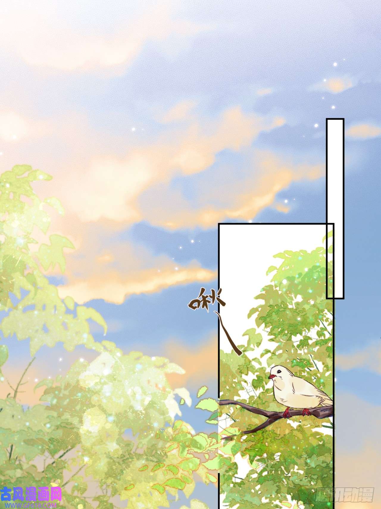 影卫第5话 煜王是个脑补帝？