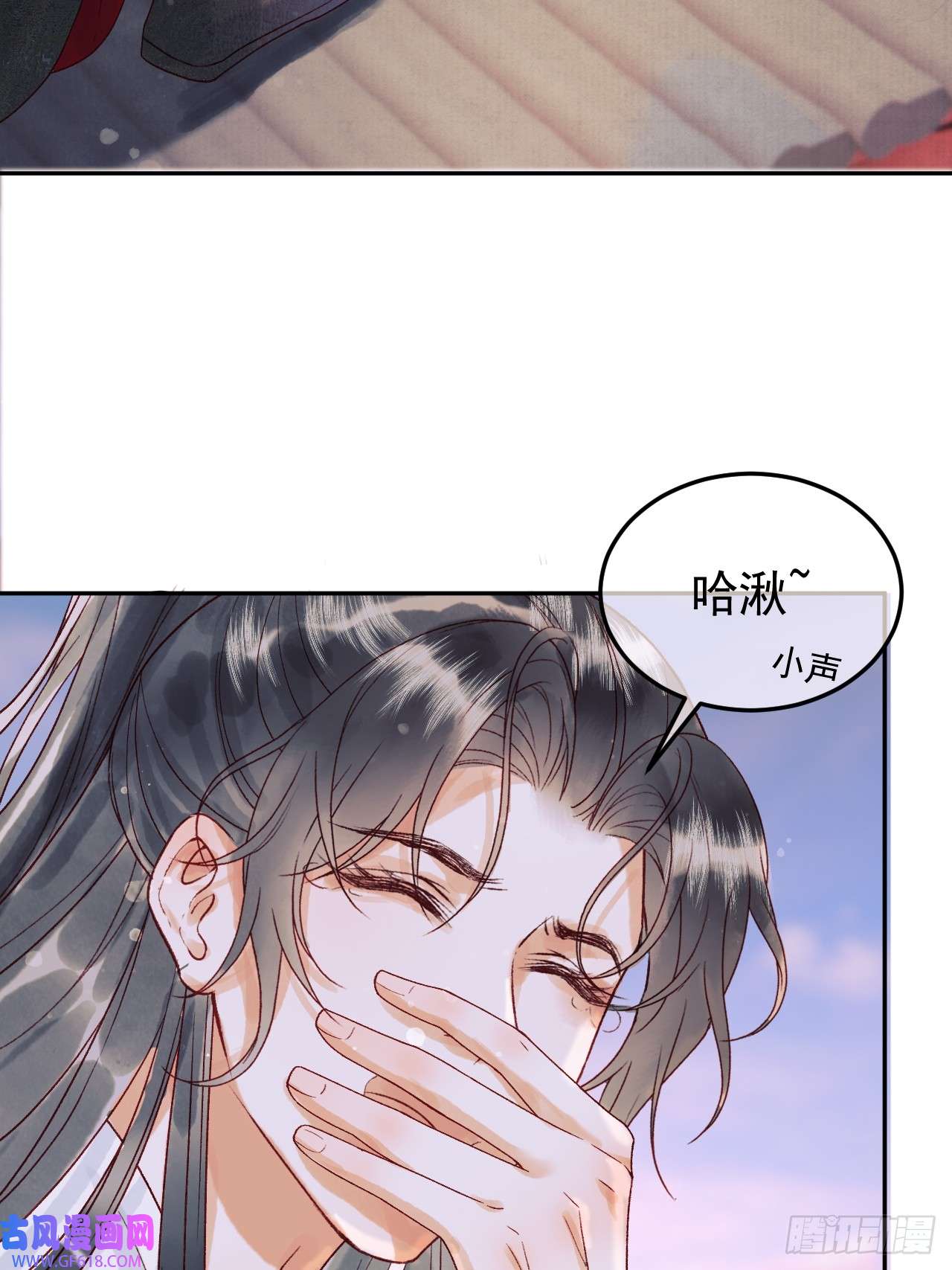 影卫第5话 煜王是个脑补帝？